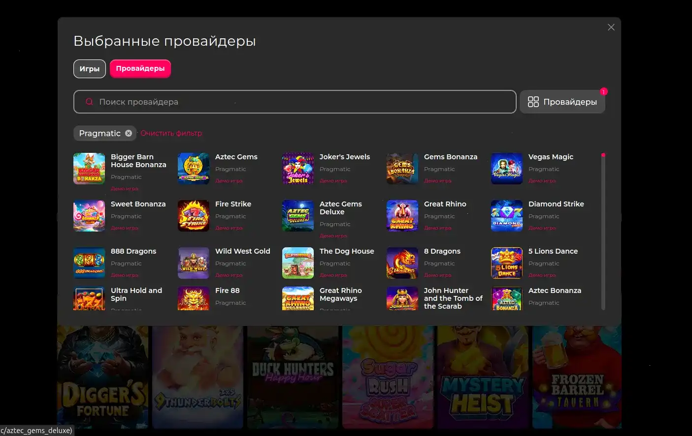 Irwin casino — официальный сайт казино